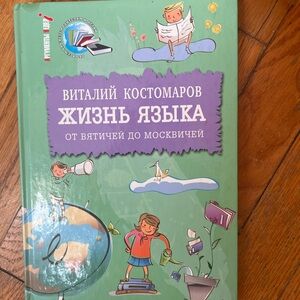 Whimsical Green and Purple Coffee Table Book Accents